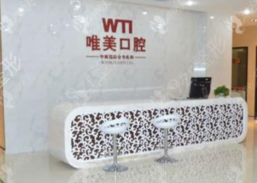 郑州口腔整形医院排名榜七强重磅发布