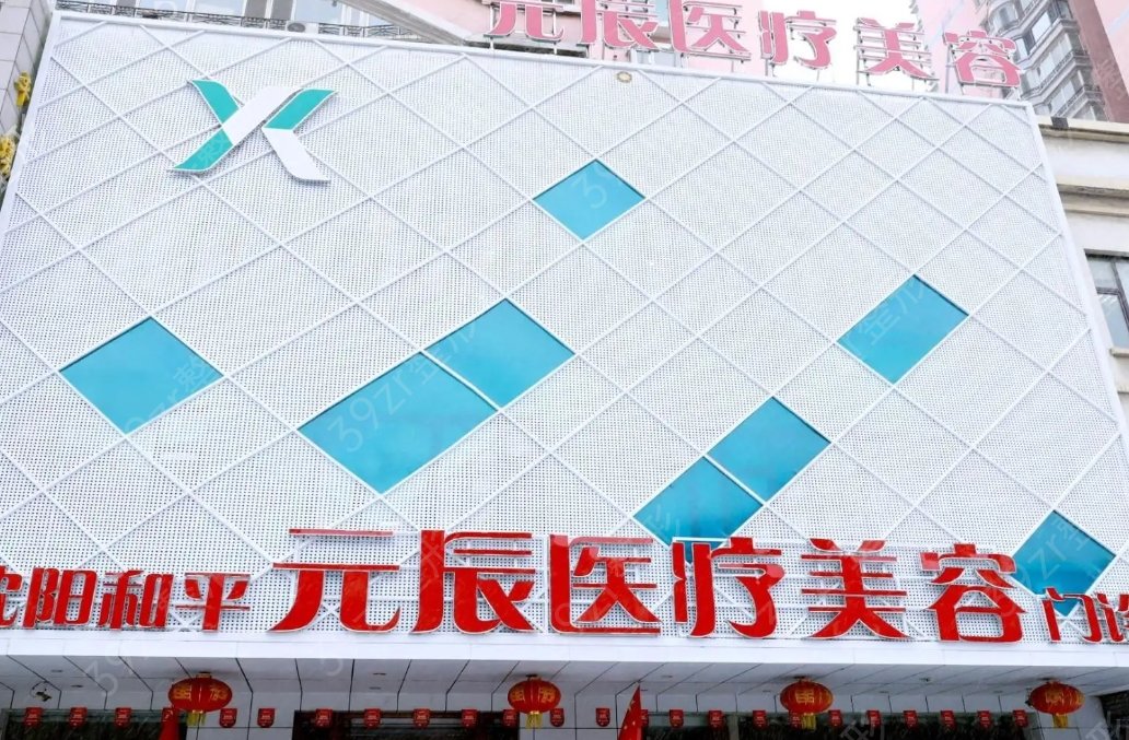 ��������ҽԺ����ǰʮ��