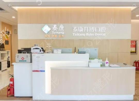 �����ǻ����ҽԺ��������ǿ�̵�