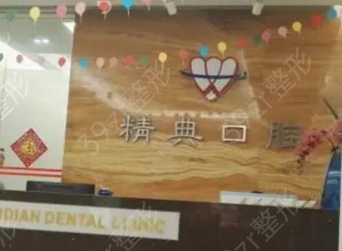 ������ֲ��(��ǻ)ҽԺ����ǰʮ