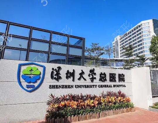 ����ʮ������ҽԺ���а�ˢ�¹�����