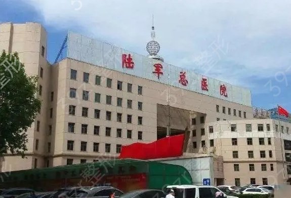 ������������ҽԺ���а�