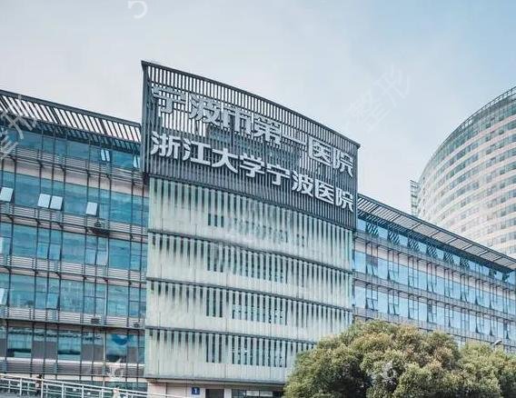 ����ʮ������ҽԺ������