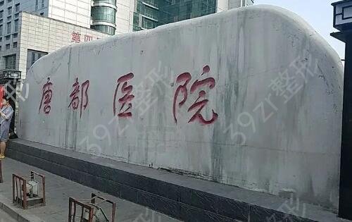 西安面部提升哪家医院做的好