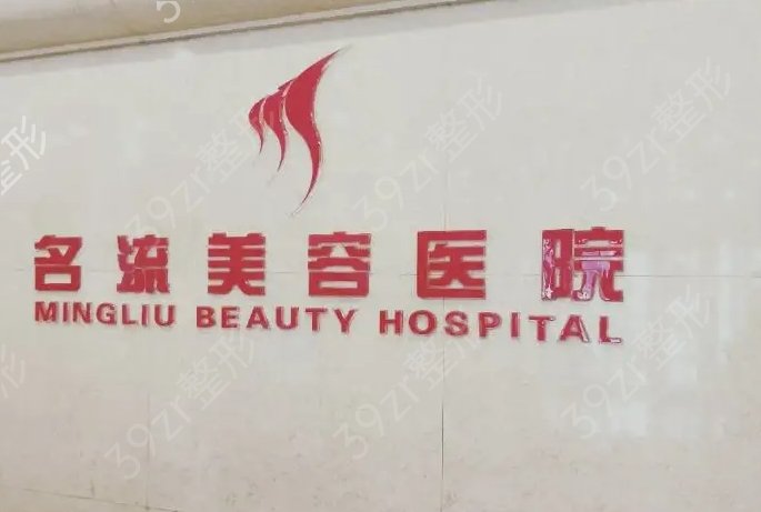 ����˫��ƤҽԺ�����񵥹���