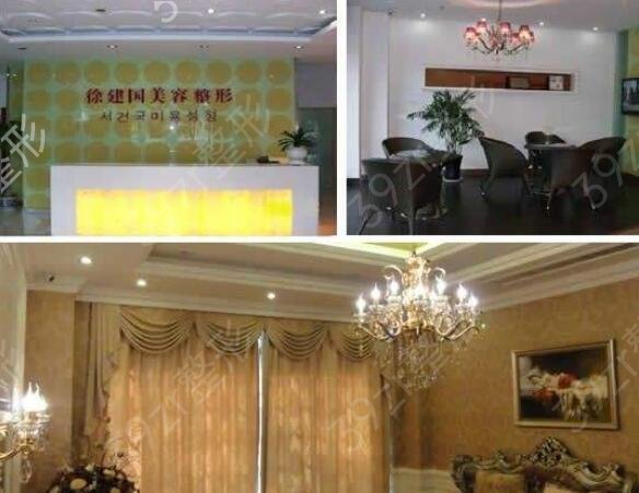 宁波徐建国医疗美容门诊部怎么