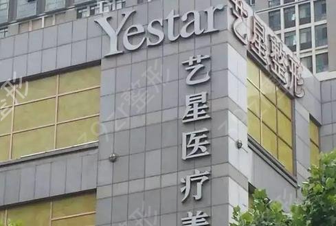 ����˫��Ƥ���úõ�ҽԺ������ǰ��λ