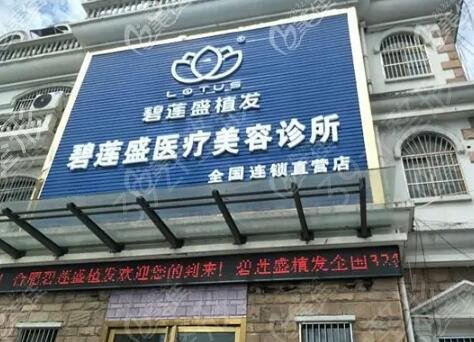 ����ֲ��ҽԺ����ǰʮ