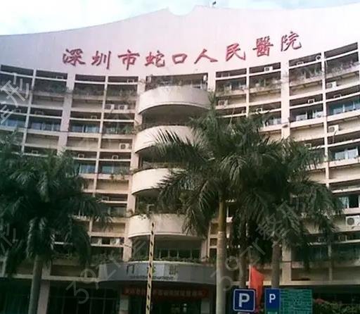 深圳祛疤痕医院排行前十通知
