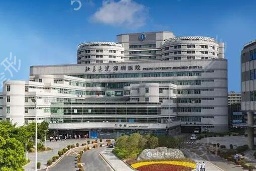 深圳祛疤痕医院排行前十通知