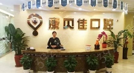 ������ǻҽԺ����