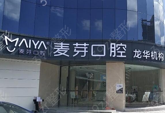 ������ֲ��ҽԺ����