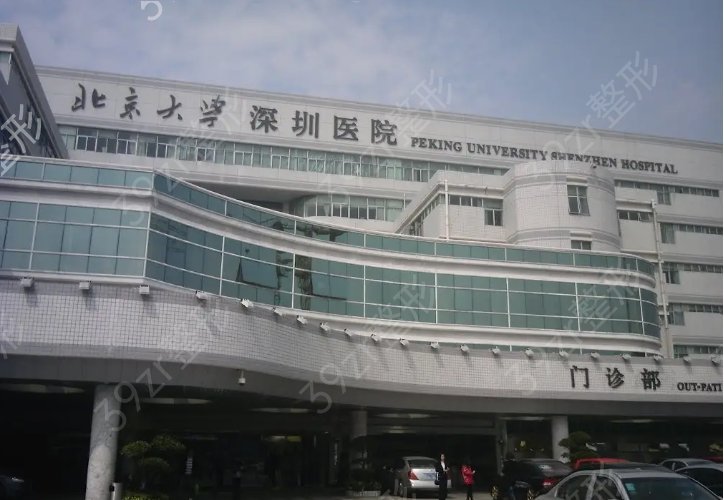 深圳专业磨骨整形医院