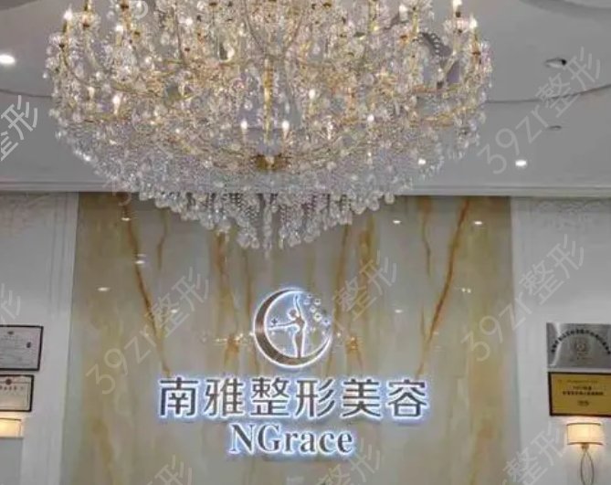 ������˫��Ƥ�õ�����ҽԺ����