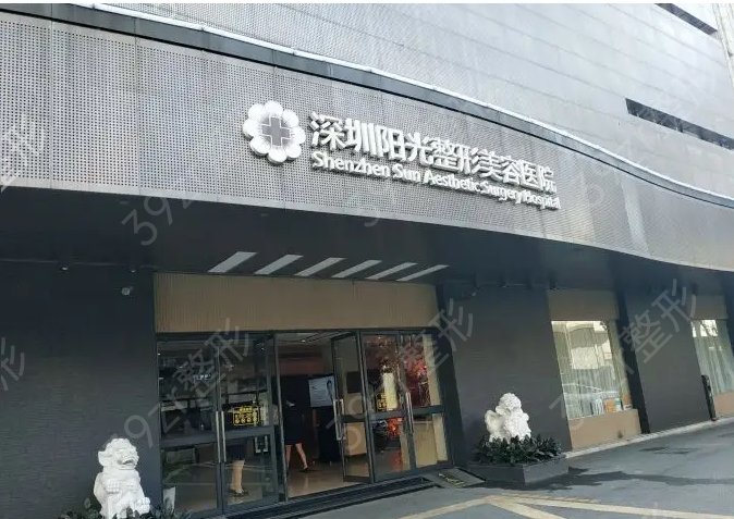 ������˫��Ƥ�õ�����ҽԺ����