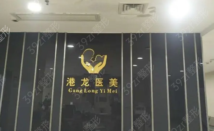 ������˫��Ƥ�õ�����ҽԺ����