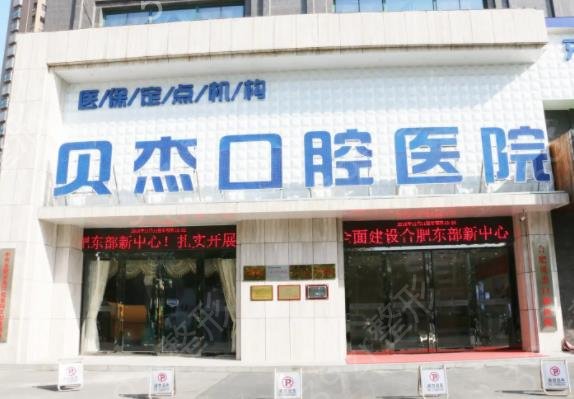 �Ϸ����ݽ���ҽԺ��������ǿ�ڱ�����