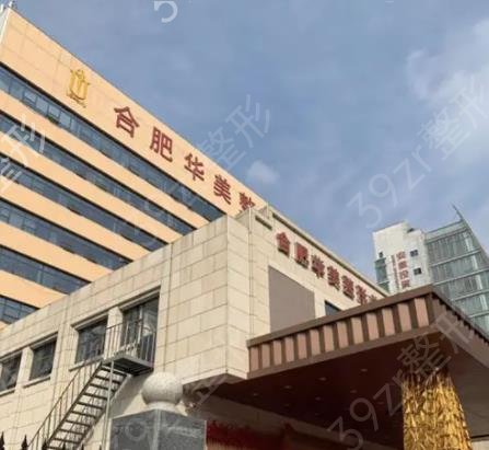 �Ϸ����ݽ���ҽԺ��������ǿ�ڱ�����