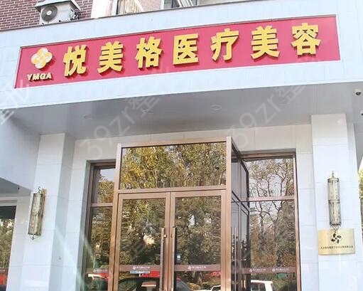 大连整形医院排名榜前十合集强推