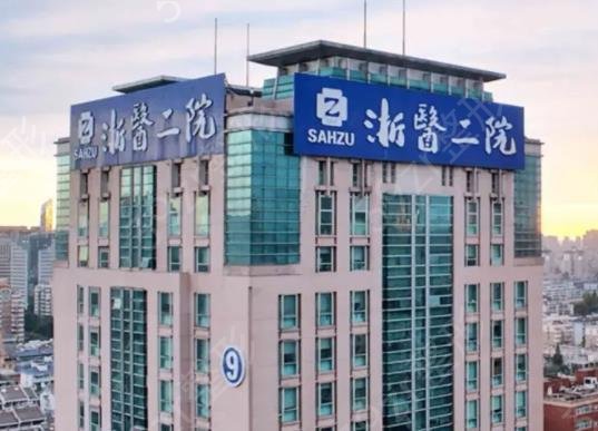 2022杭州矫正牙齿医院排名前六公立盘点