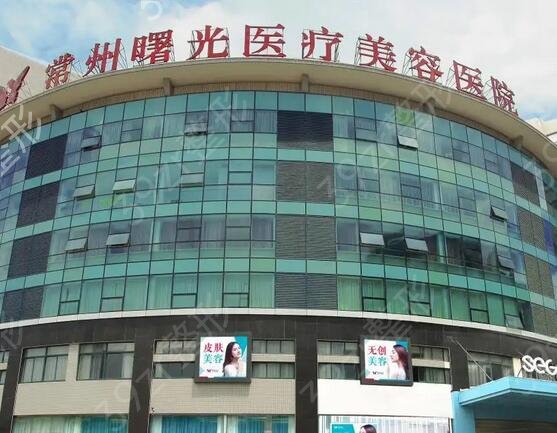 常州美容整形医院排行榜前五强推荐