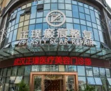 武汉整形医院红黑榜十强名单