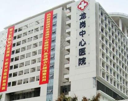 ����ֲ������ҽԺ��������ǿ�����̵�