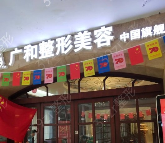 深圳做鼻子出名的医院排行