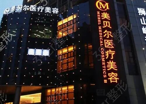 苏州比较正规的整形医院排名