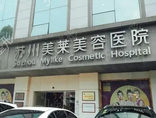 ��������ǰʮ����ҽԺ