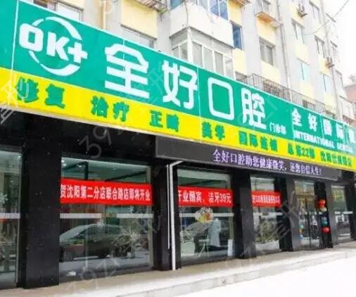 ��������ҽԺ�ļҺ�