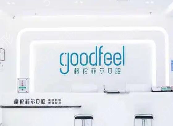 深圳牙科口腔医院哪个好