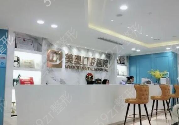 深圳牙科口腔医院哪个好