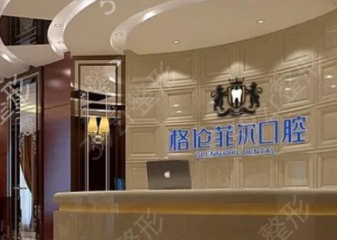 ��������ҽԺ�ļҺ�