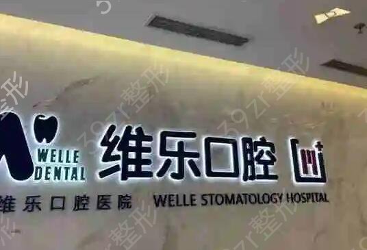 �Ϻ���ֲ��ҽԺ���а�