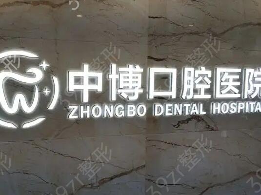 �Ϻ���ֲ��ҽԺ���а�