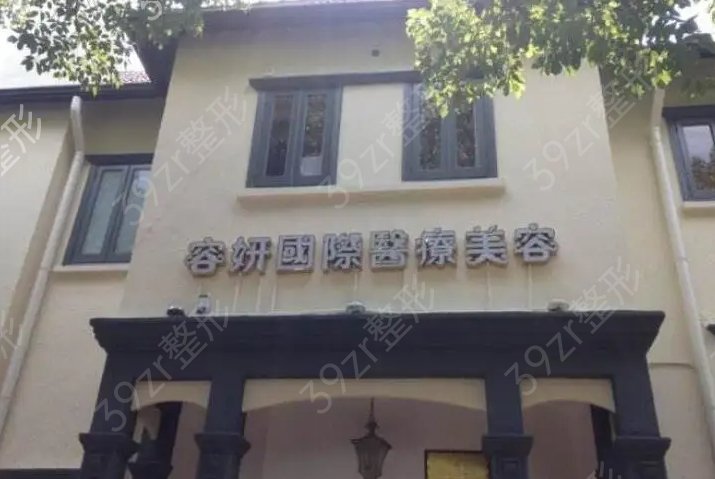 ȫ�����꼪��ȨҽԺ����