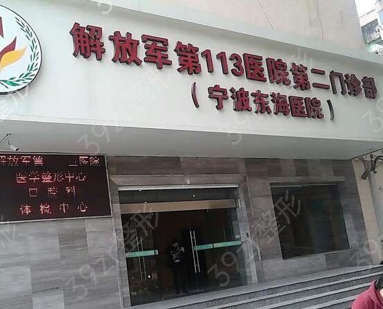 ������������ҽԺ����ǰ��