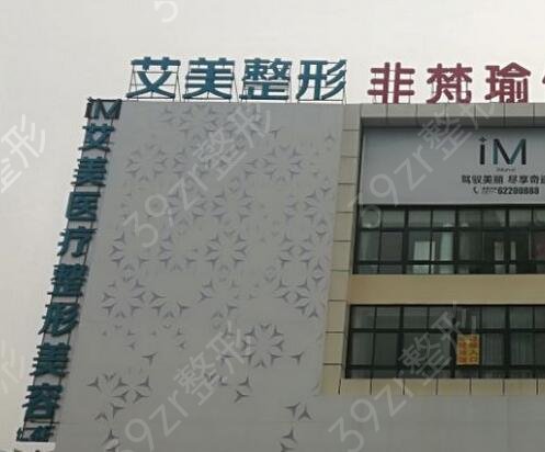 南阳市医美整形医院排名榜前八强全新公示