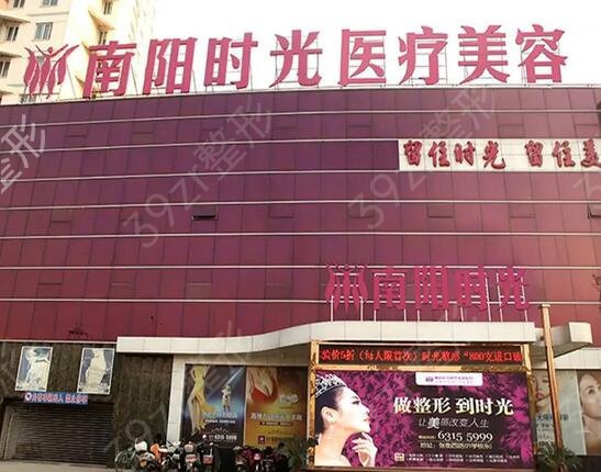 南阳市医美整形医院排名榜前八强全新公示