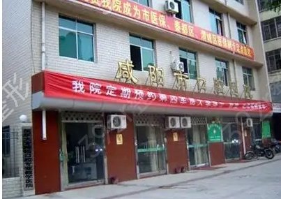 �����������ƽ�������ҽԺ����