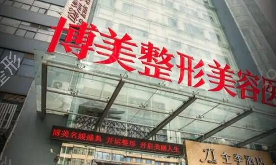 �˲����οڱ���ҽԺ����ǰ��