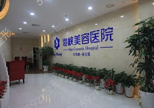 ��������ҽԺ������