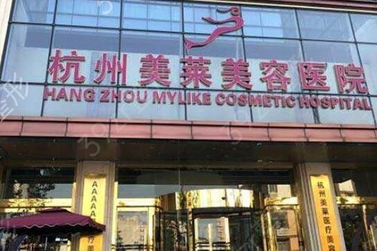 2022杭州祛疤整形医院排行前五