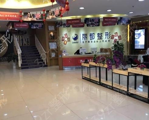 贵阳排名前十的割双眼皮医院测评