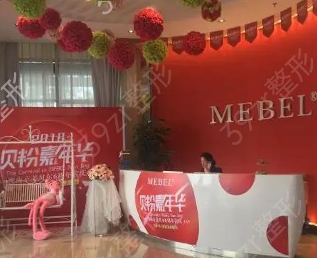 贵阳排名前十的割双眼皮医院测评