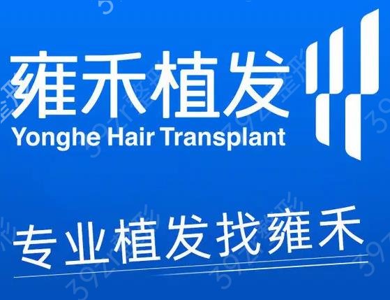 ���õ�ֲ��ҽԺ����ǰ�徫ѡ