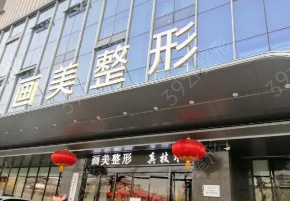 ��������ǰʮ����֬ҽԺ����Щ