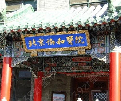 ȫ��ֲ����Ȩ����ҽԺ����ǰʮʵ������