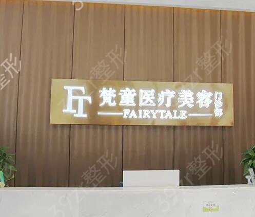 长沙整形医院排名前五口碑种草